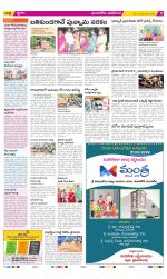 Vijayawada City Constituencies