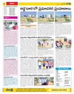 Visakhapatnam Constituencies