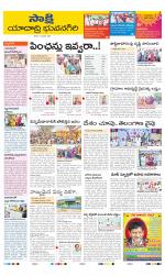 Yadadri District