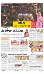 Jayashankar District