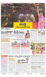 Hanamakonda District