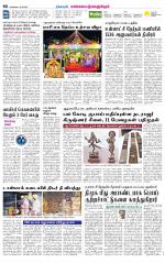 Kanchipuram-Chennai Supplement