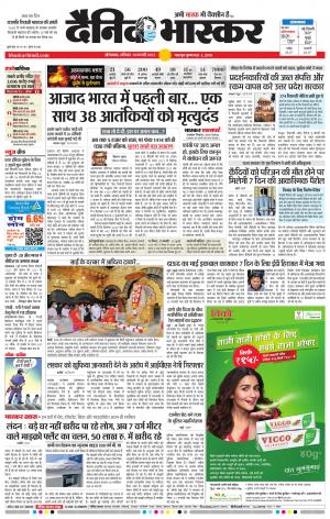 औरंगाबाद