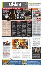 उत्तर प्रदेश