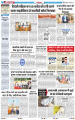 The Navodaya Times Ghaziabad 