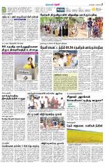 Theni-Madurai Supplement