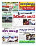 Aadab Hyderabad Tab Pages