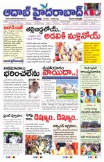 Aadab Hyderabad Main Pages