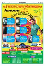 Rashtradeepika Kochi