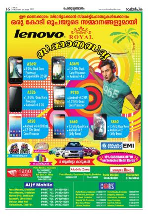 Rashtradeepika Kochi 15-09-2014