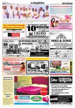 Rashtradeepika Thrissur