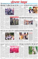 Punjabi Tribune (Patiala-Sangrur)