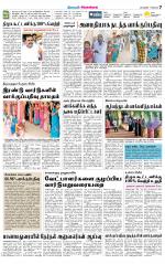 Sivagangai- Madurai Supplement