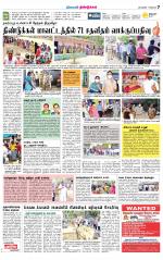 Dindigul-Madurai Supplement