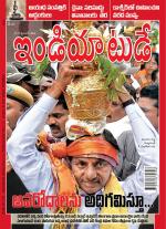 India Today - Telugu