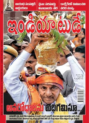 India Today Telugu-23rd September 2014