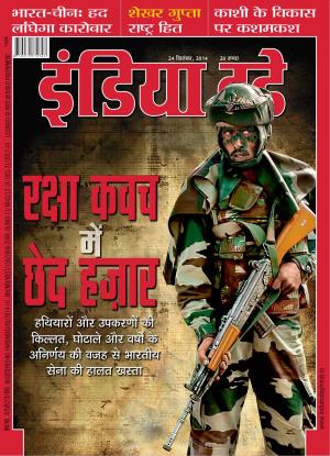 India Today Hindi-24th September 2014