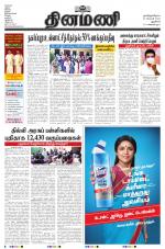 Dinamani - New Delhi