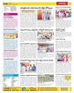 Visakhapatnam Constituencies Old