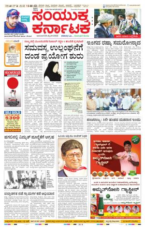 February,20,2022,Mandya