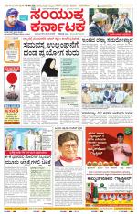 Namma Kalaburagi ಕಲಬುರಗಿ