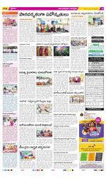 Anantapur Constituencies