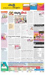 SPSR Nellore District