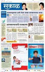 औरंगाबाद