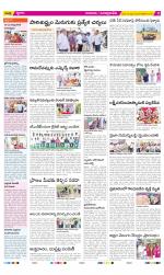 SPSR Nellore Constituencies