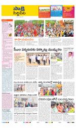 Siddipet District
