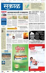 अहमदनगर