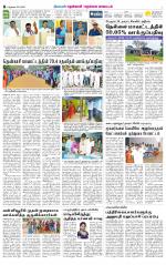 Nellai District-Tirunelveli Supplement