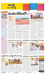 Ranga Reddy District