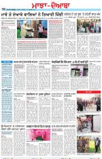 Punjabi Tribune (Majha/Doaba)