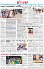 Punjabi Tribune (Ludhiana)