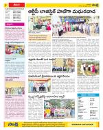 Visakhapatnam Constituencies