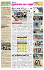 Tiruvannamalai-Vellore Supplement