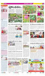 Vijayanagaram Constituencies