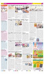 Guntur Amaravathi Constituencies