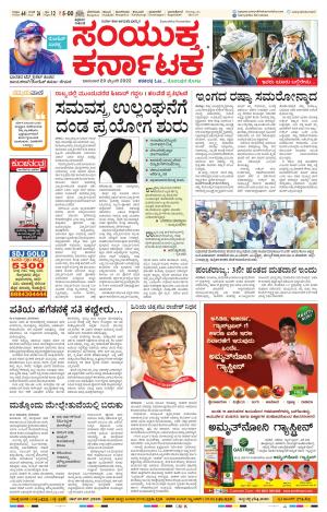 February,20,2022,Bengaluru