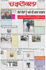 Charhdikala Newspaper (Punjab) 