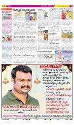 Vijayawada City Constituencies