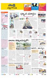 Nalgonda District