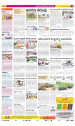 Nalgonda Constituencies