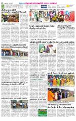Villupuram Supplement