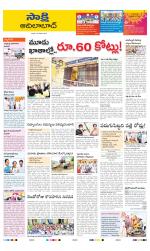 Adilabad District