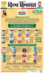 Divya Himachal Shimla