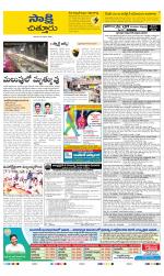 Chittoor District
