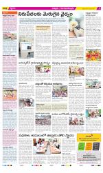 Chittoor Constituencies