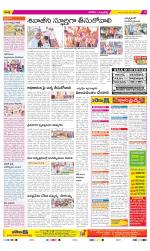 Hanamakonda Constituencies